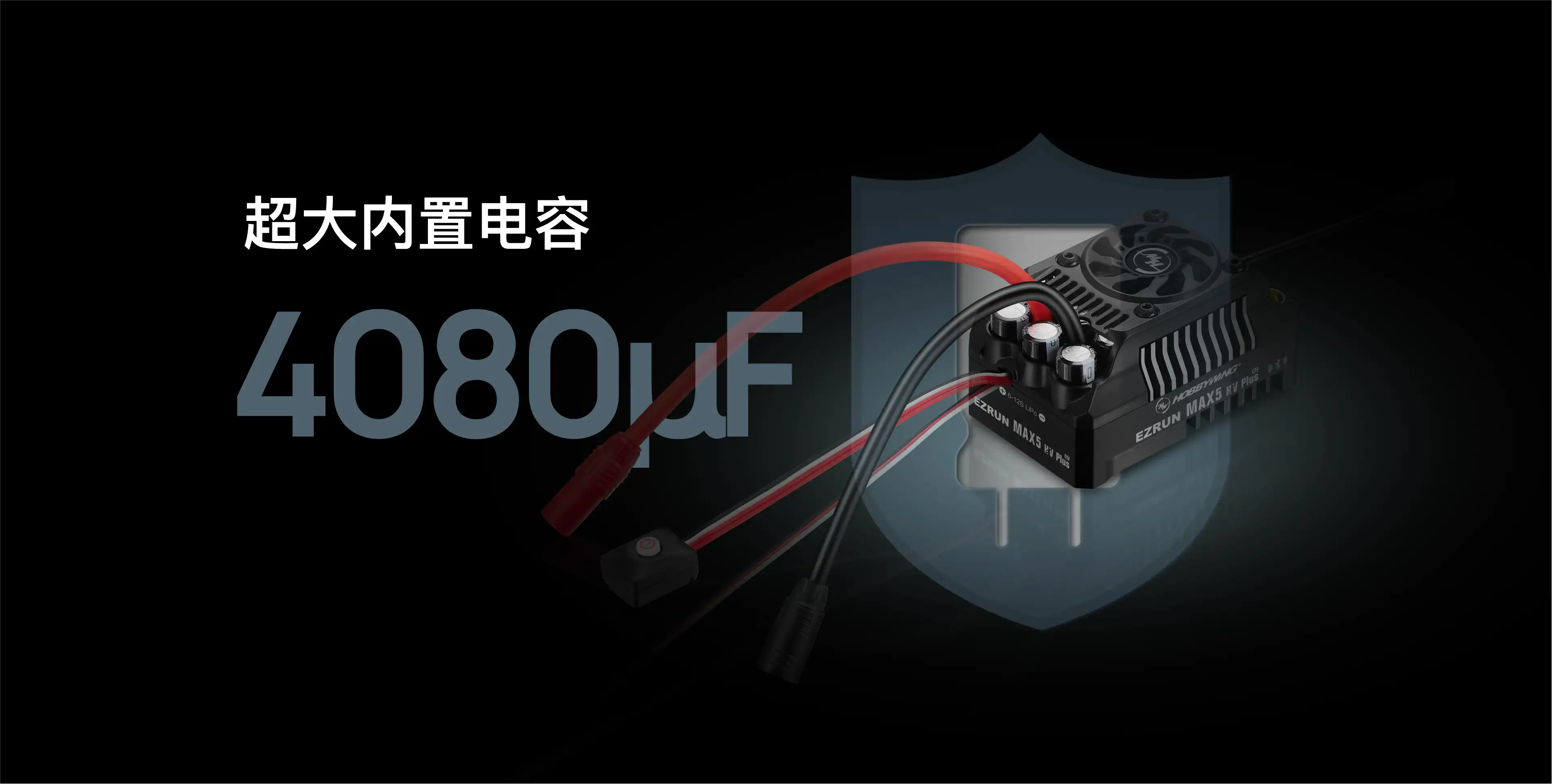 HOBBYWING Extreme-Speed Power System